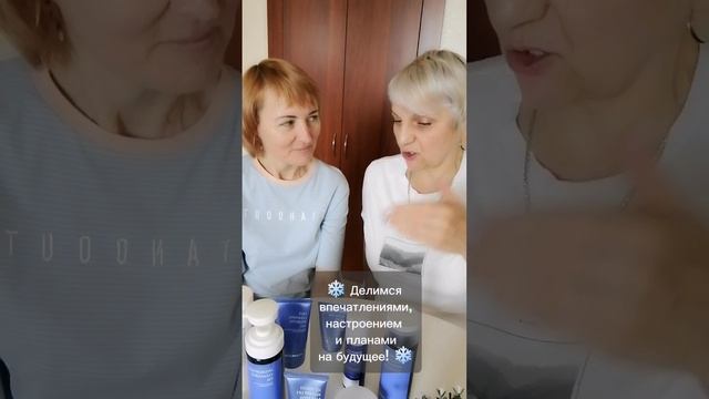 🍀 НАТУРАЛЬНАЯ КОСМЕТИКА Experalta Platinum 💎 бренда Siberian Wellness МАСТЕР-КЛАСС