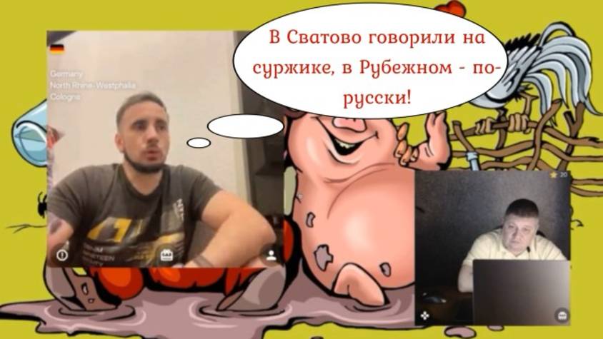 Парень из Сватово - в Германии 13.03.25 смотреть онлайн