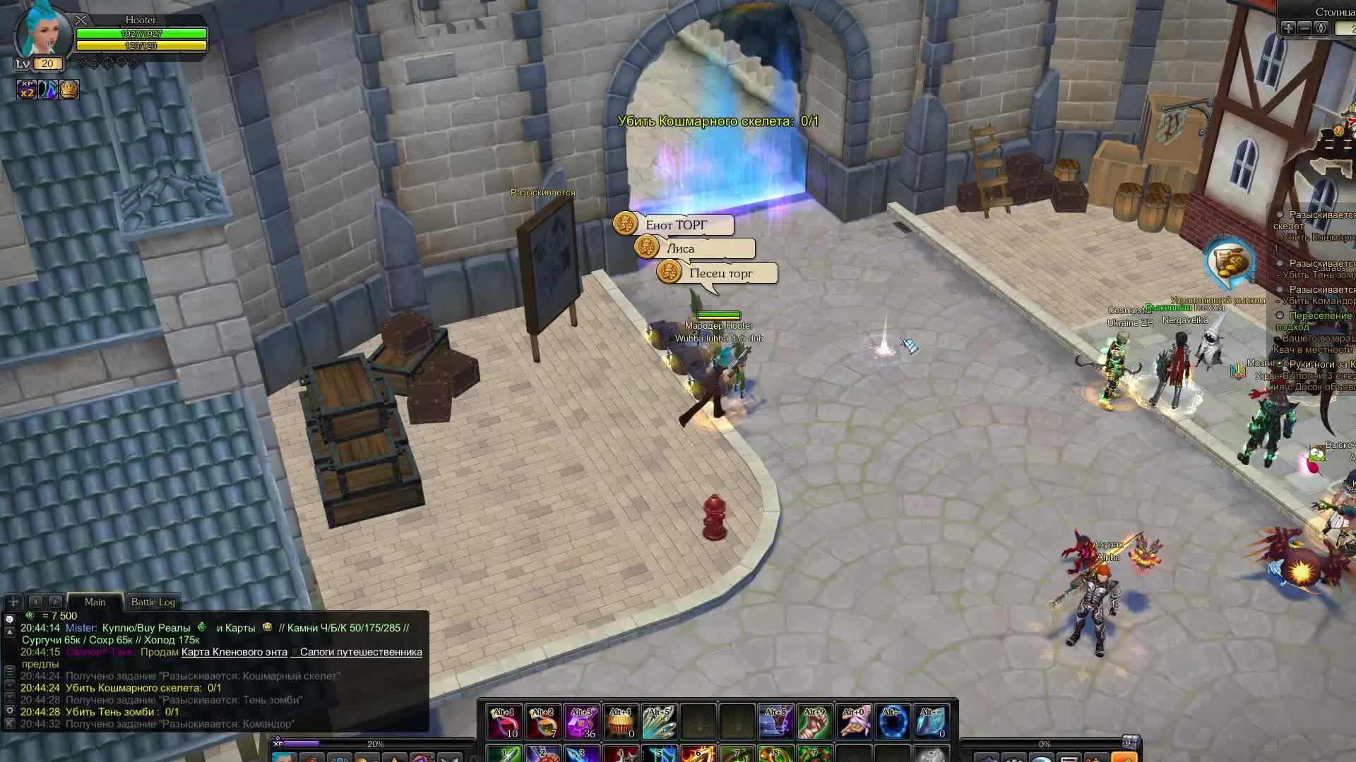 Royal Quest Online #4 смотреть онлайн
