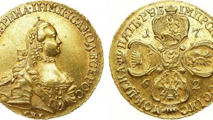 Аукцион 44. Лот 444 - 5 рублей 1762 года. СПБ.