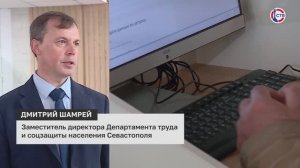 Дмитрий Шамрей о занятости населения Севастополя