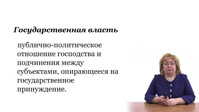 Политическая власть смотреть онлайн