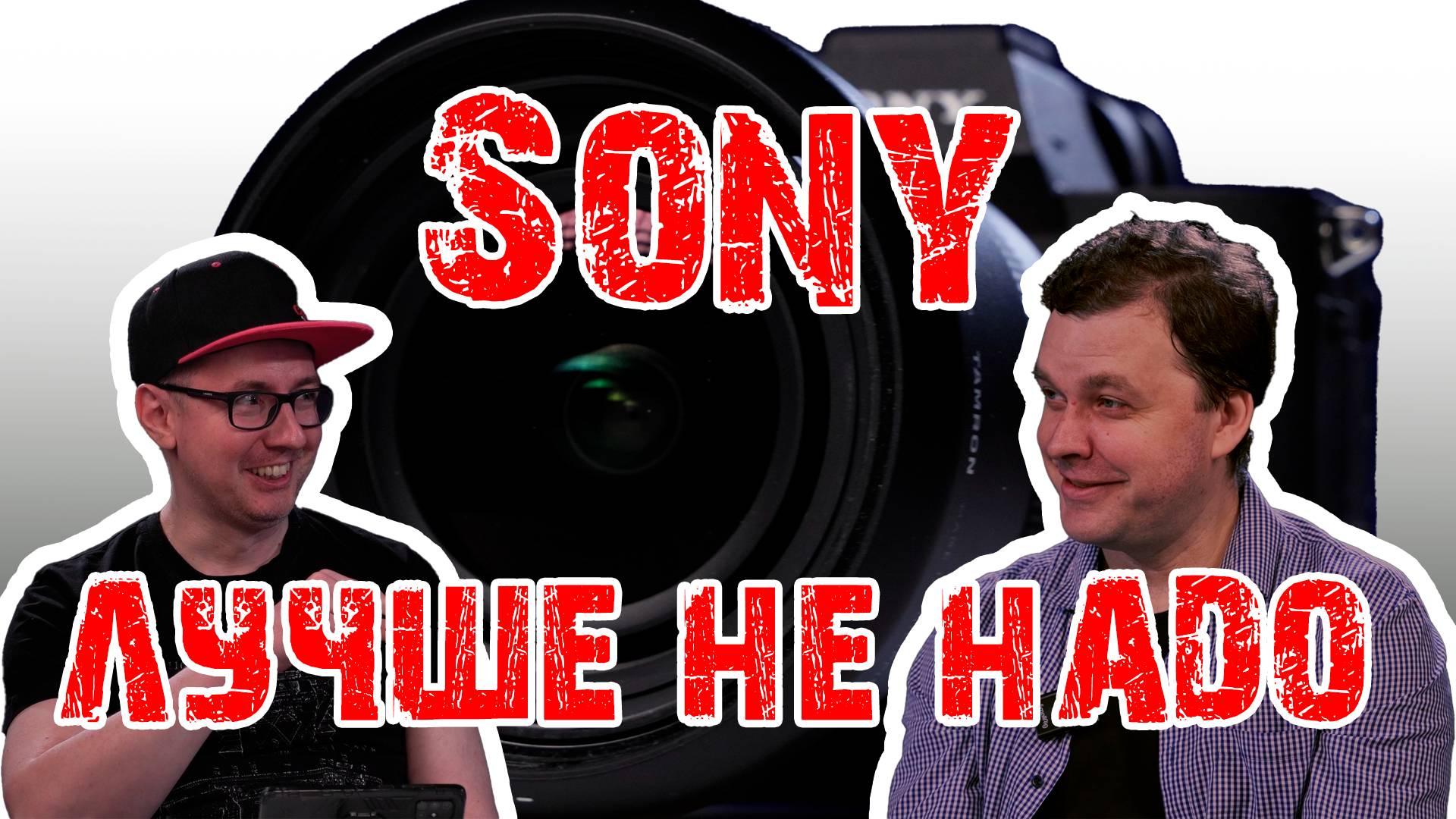 SONY A7 IV: интервью с владельцем. Стоит ли покупать? смотреть онлайн