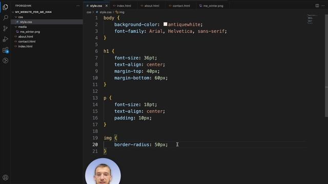 Урок 2 - CSS Стили смотреть онлайн