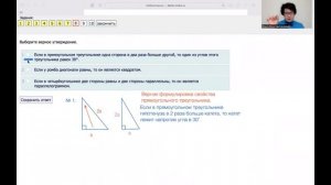 МЦКО по математике 8 класс. Часть 2. Задачи №№ 6-9.