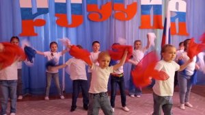 День воссоединения Крыма с Россией