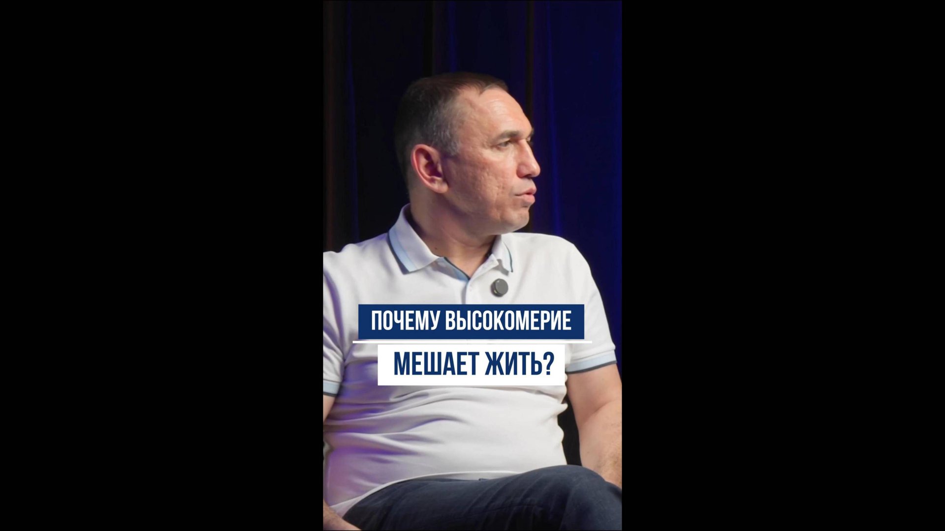 Вот как высокомерие убивает любовь! 💔 смотреть онлайн