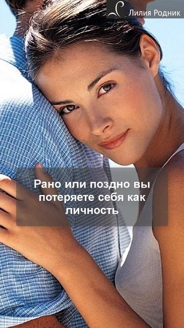 Удобная женщина. Почему не нужно быть удобной женщиной в отношениях смотреть онлайн