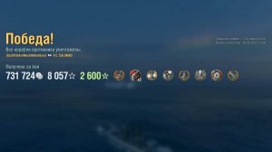 Линкор Cristoforo Colombo: +316к урона 6 фрагов на карте Северное сияние - World of Warships