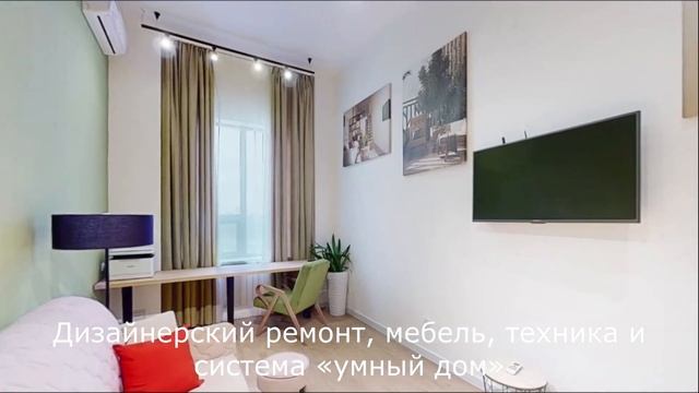 Купить апартамент в Москве смотреть онлайн