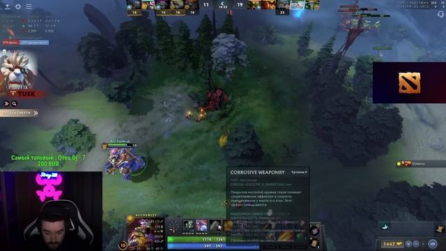 STRAY В ШОКЕ С НОВОГО САНД КИНГА ! НОВЫЙ ПАТЧ 7.33 ! СТРЕЙ 4500 carry mid dota 2 ! Лучшее со Стреем смотреть онлайн
