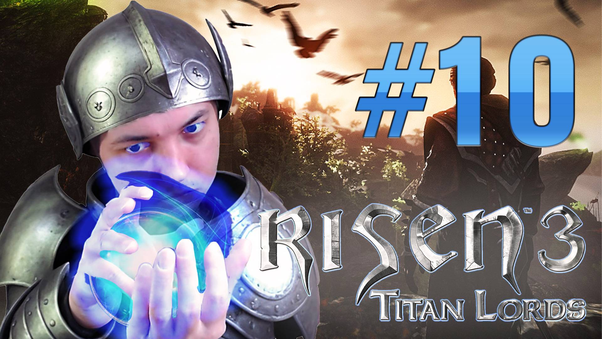 Risen 3: Titan Lords: ЗАКРЫВАЕМ АДСКИЕ ПОРТАЛЫ #10
