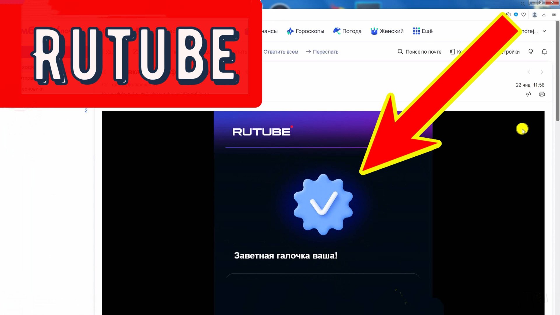 Как изменить URL адрес Rutube (короткая ссылка) Верификация Статус оф. канала Синяя галочка на рутуб