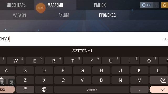 АКТИВИРОВАЛ НОВЫЕ РАБОЧИЕ ПРОМОКОДЫ В STANDOFF 2 смотреть онлайн
