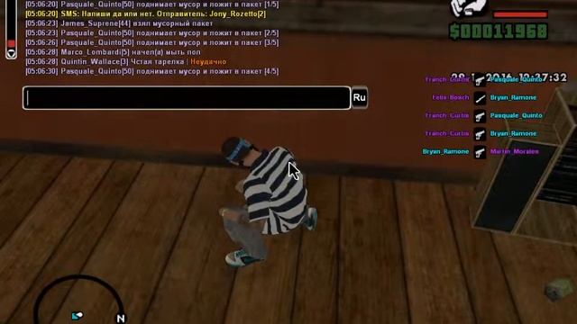 Ген уборка у Босса дома