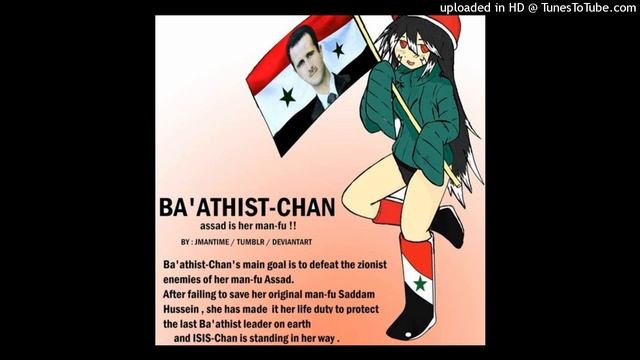 Shoebill - God, Syria, Bashar And Dancecore