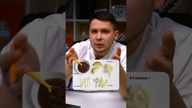 Топ-3 фрукта для введения прикорма смотреть онлайн
