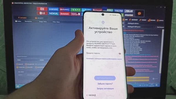 FRP Huawei Nova 9 как отвязать HuaweiID после сброса