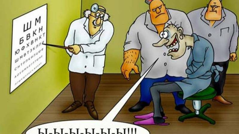 Дебил из сосального фонда смотреть онлайн