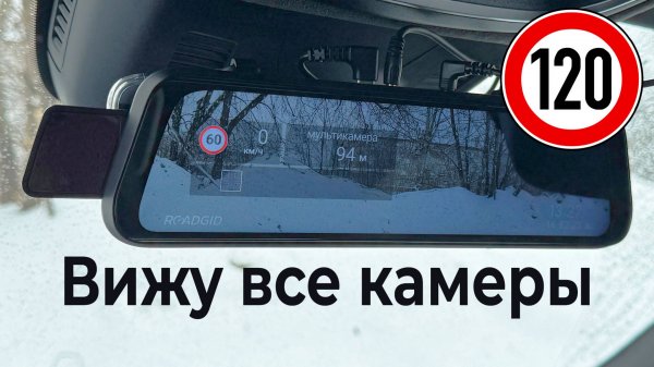 Установил видеорегистратор и не пожалел (обзор)