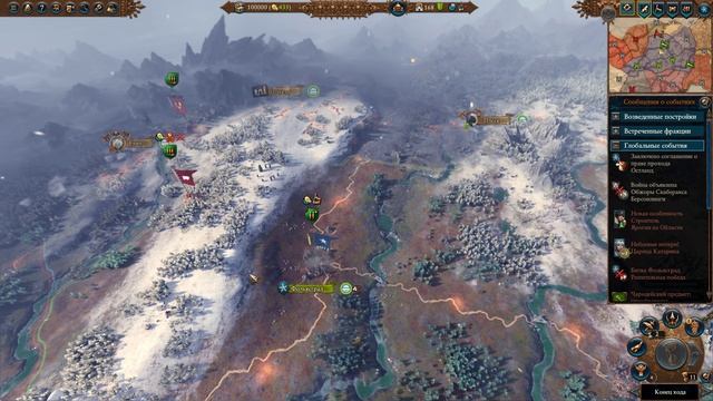 Ваха 3 смотреть онлайн