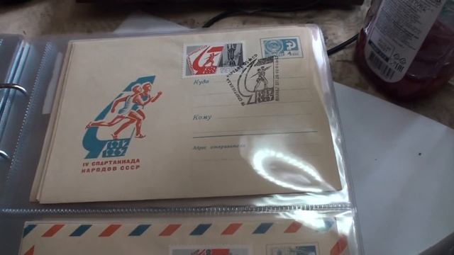 Почта СССР моя коллекция конвертов 1961-1970х годов смотреть онлайн