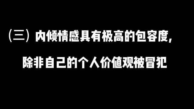 【MBTI】INFP共情能力为什么这么强！偷偷流泪！不了解Fi的人永远都不会懂！｜狐狸刷刷的类型学#mbti #infp смотреть онлайн