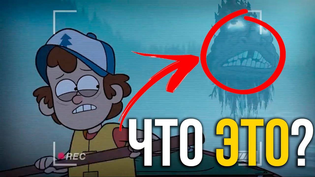 ЖУТКИЕ Персонажи Мультсериалов 😱 смотреть онлайн