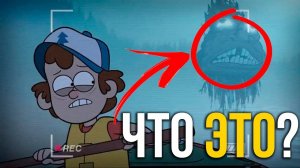 ЖУТКИЕ Персонажи Мультсериалов 😱