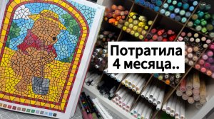 МОИ РАБОТЫ ЗА 210 ДНЕЙ😨