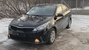 Kia Rio (2022)