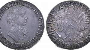 Аукцион 44. Лот 274 - 1 рубль 1704 года. С заключением. Из коллекции Хессельгессера и Хайберга.