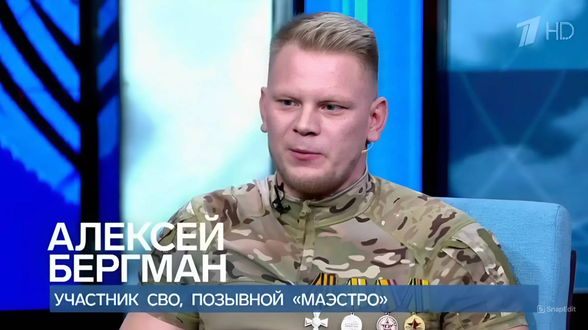 Время своих — «Синяя вечность» смотреть онлайн