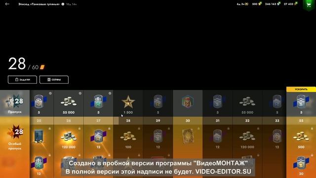 игра на ягтигре смотреть онлайн