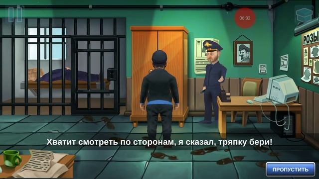 Прохождение Бородача первая часть смотреть онлайн