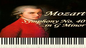 Mozart. Symphony № 40. Разбор Мелодии (Tutorial)