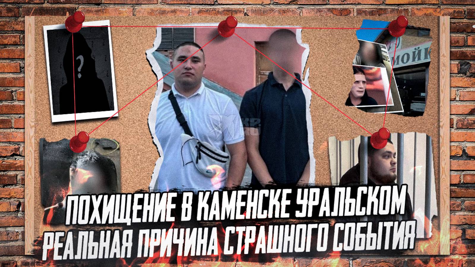 ИСТИНА в деле о Каменске Уральском - Что на самом деле случилось с юными девушками на автомойке? смотреть онлайн