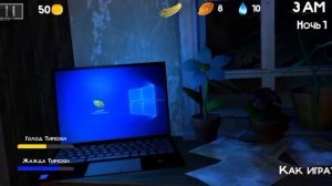 5 ночей с тимохой 2 - 1 серия