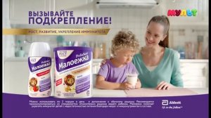 Реклама (Мульт, 07.12.2020)