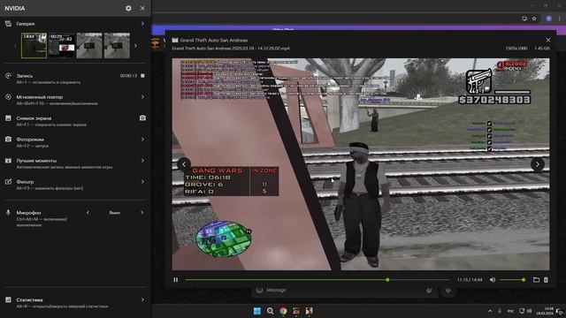 Desktop 2025.03.18 - 14.28.19.03 смотреть онлайн