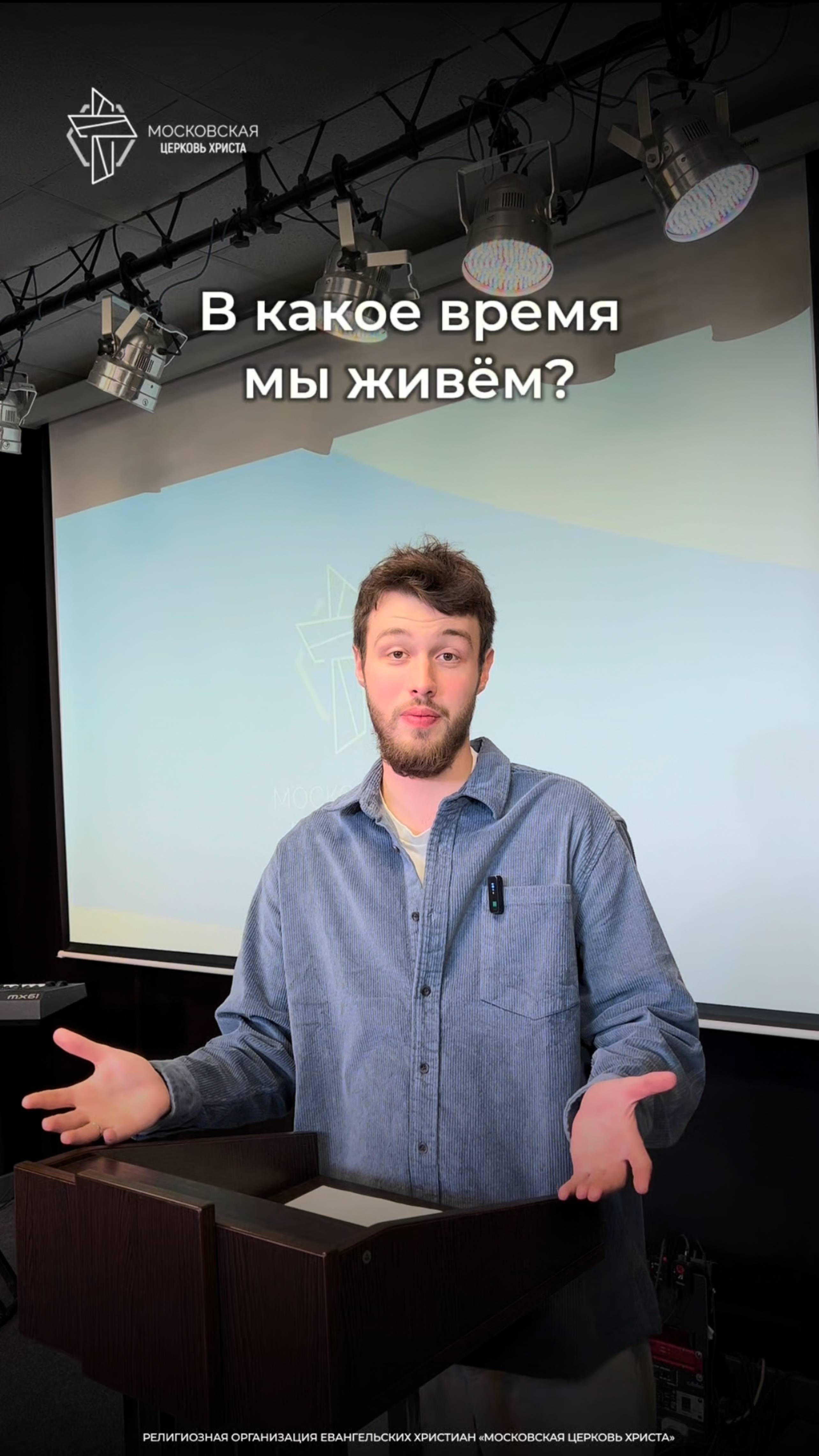 Пока ещё есть время смотреть онлайн