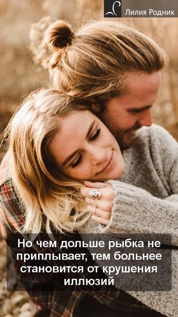 Любовь – это энергия! смотреть онлайн