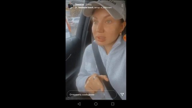 Инста дура to.be._kate Мошенская Екатерина, осторожно мат! смотреть онлайн