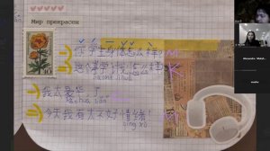 HSK1 урок 12 составляем предложения из всех слов урока: любовь, погода...