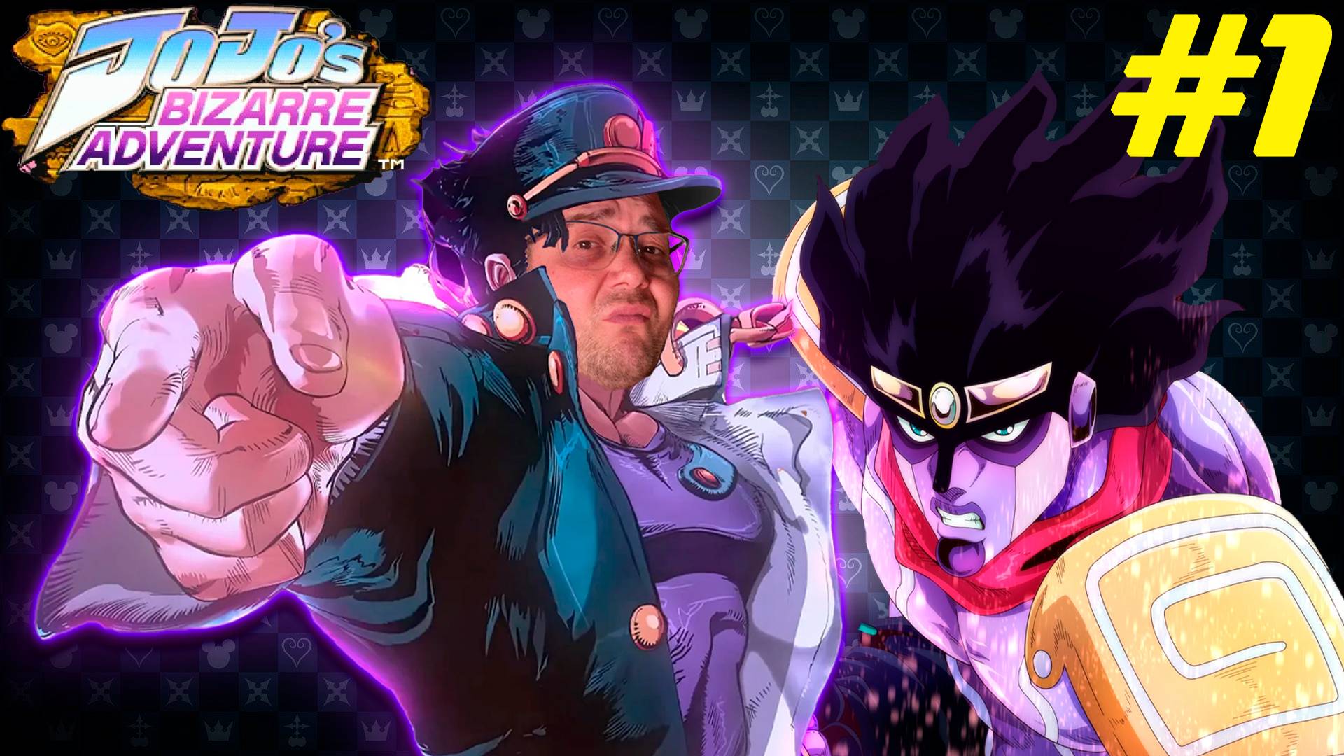 СЕМЕЙСТВО ДЖОСТАРОВ ▶ JoJo's: Bizarre Adventure #1 смотреть онлайн