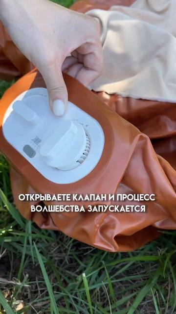 Надувное #кресло которое всё сделает само, вам нужно просто отдыхать заказать - в комментариях смотреть онлайн