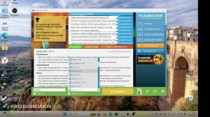 Почему нету папки shaderpacks?||Как добавить папку shaderpacks в тлаунчер?||