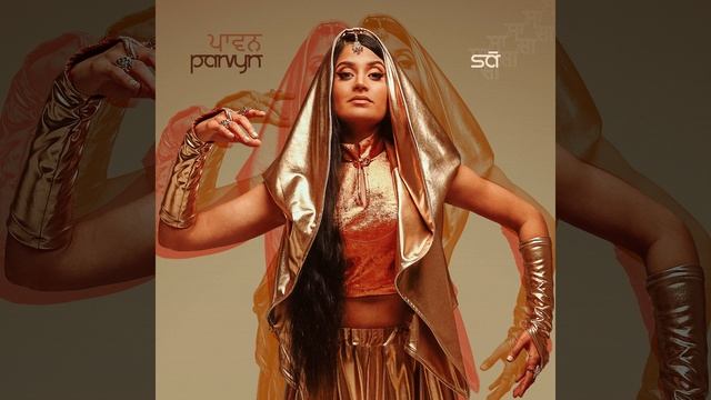 R U My Love смотреть онлайн