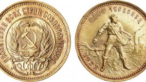 Аукцион 44. Лот 980 - 1 червонец 1923 года. PROOF.