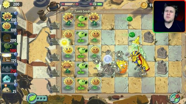 МОД ЭКЛИЗ. ГЛАВА 2   ⇶   Plants Vs Zombies 2 мод Eclise №29